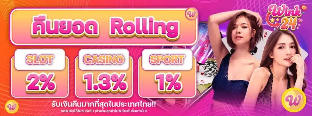 เว็บสล็อต Wink24